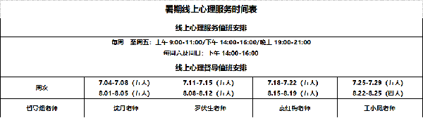 英国威廉希尔公司