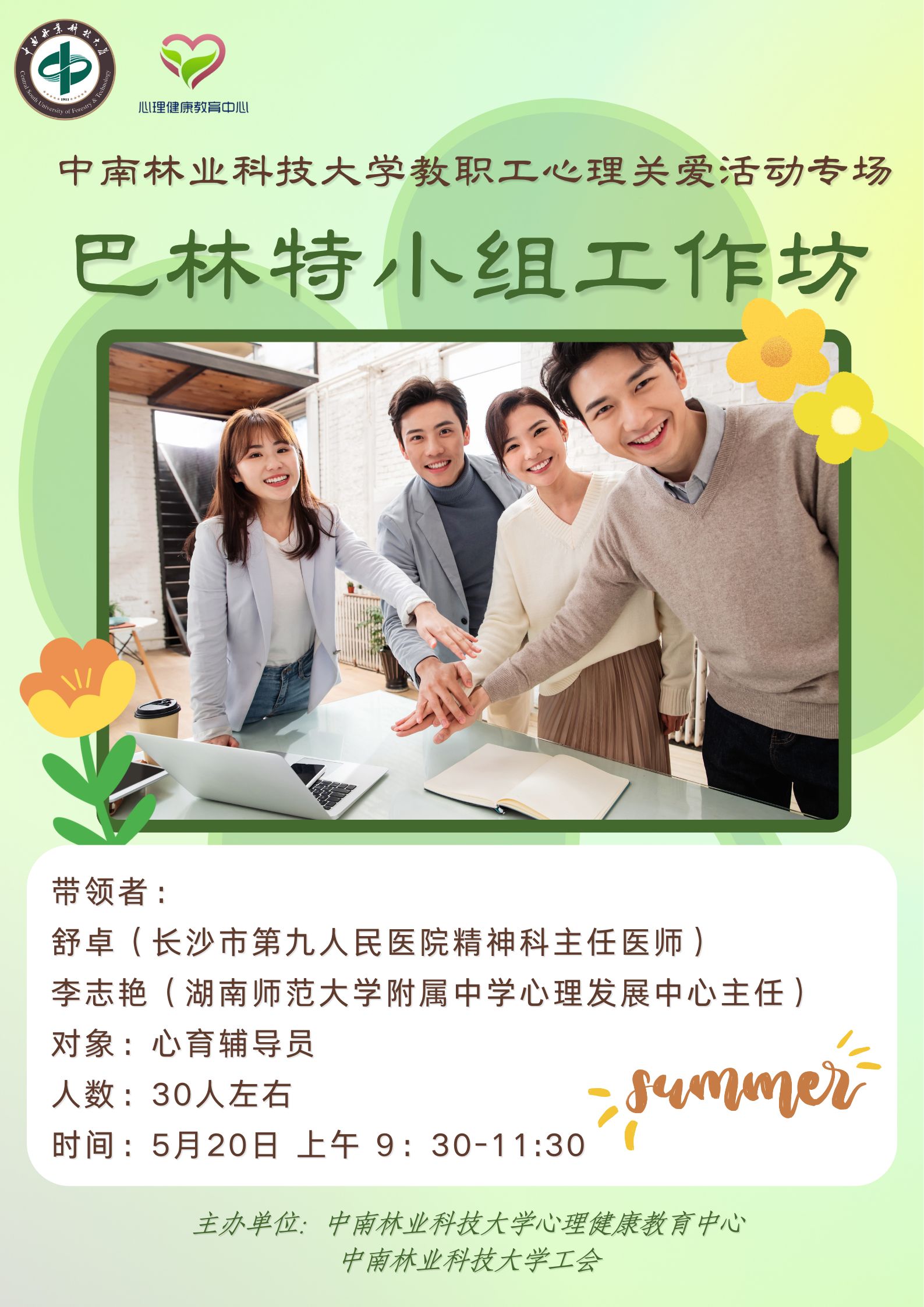 英国威廉希尔公司