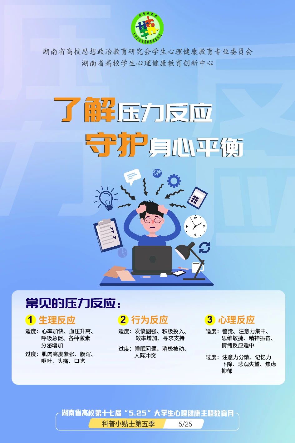 英国威廉希尔公司