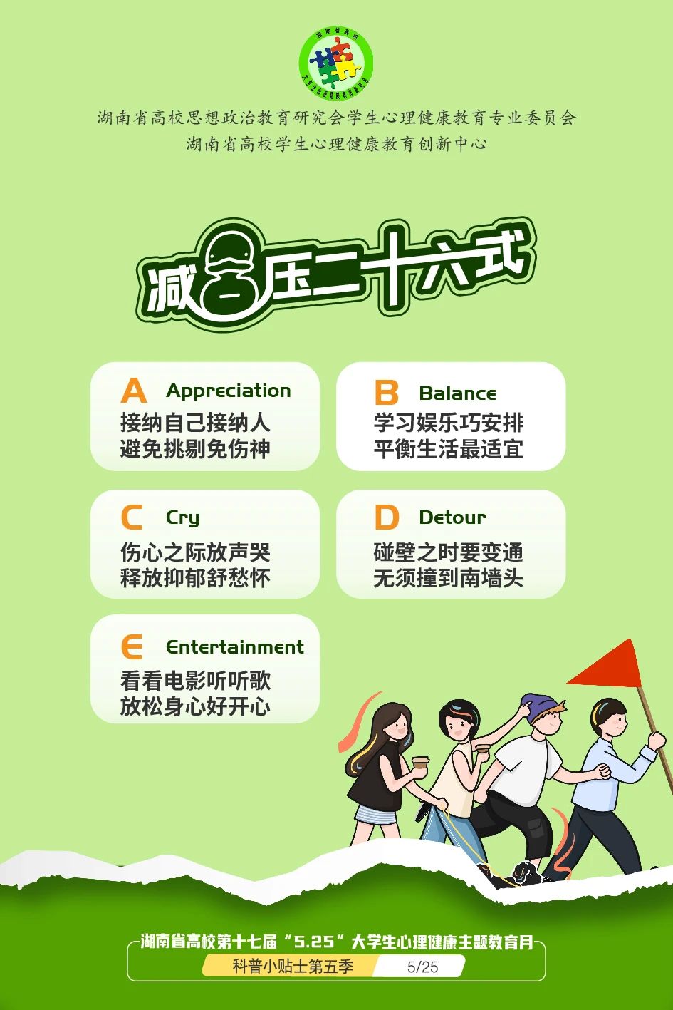 英国威廉希尔公司
