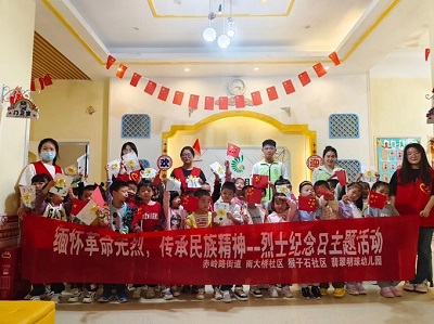 英国威廉希尔公司