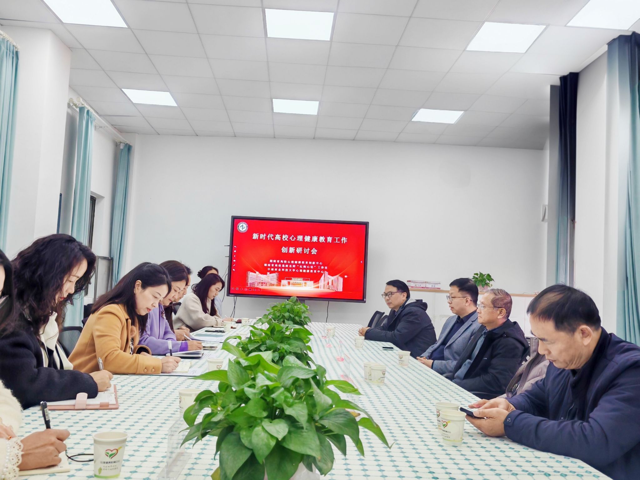 探索“心”路径 构建“新”生态——新时代高校心理健康教育工作创新研讨会顺利举行