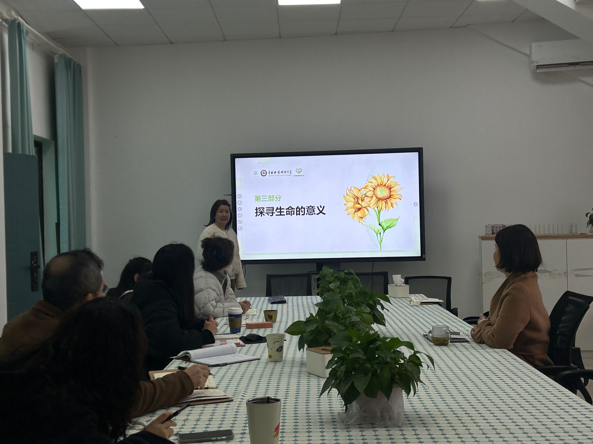 【中心要闻】2026年春季学期第三次备课会顺利举行